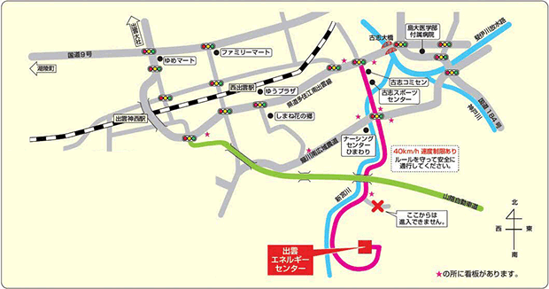 出雲エネルギーセンター 周辺地図